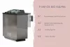 Karibu 9 kW-os bio kombi szauna kályha + Easy Bio vezérlőegység + 18 KG szaunakő